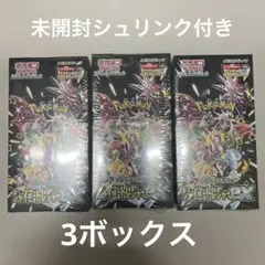 ポケモンカードハイクラスパックシャイニートレジャーex