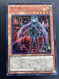 2026年最新】閃刀姫 レリーフの人気アイテム - メルカリ