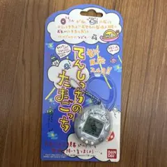 【希少！未開封！】BANDAI バンダイ　てんしっち の たまごっち Angel