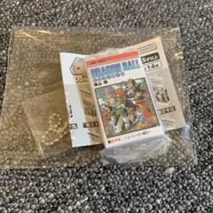 ドラゴンボール　コミックスチャームコレクション03 （36）