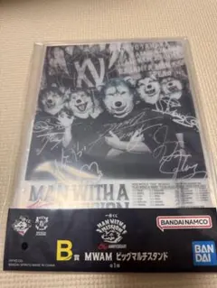 マンウィズ 一番くじ B賞