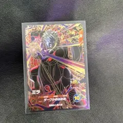 SDV8-067 gdr ミラ　ドラゴンボールスーパーダイバーズ