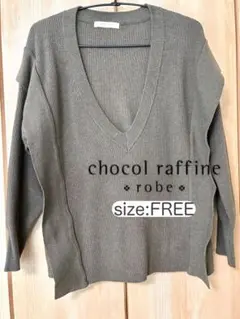 【USED】chocol raffine robe 　Vネックニット（カーキ系）