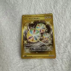 ポケモンカード　ポケカ　リバーサルエネルギー UR sv3a レイジングサーフ