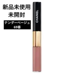 CHANEL シャネル ルルージュデュオウルトラトゥニュ リップグロス 69