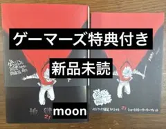 ダンまち21