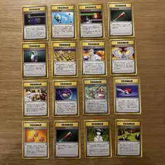 ポケモンカード　16枚　旧裏　マークなし　トレーナー