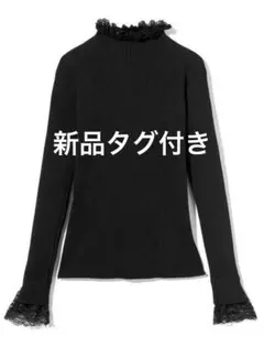 新品未開封タグ付き GRL グレイル レース付ハイネックリブニットトップス