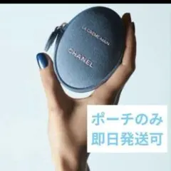 シャネル ラ クレームマン デニム ノベルティ ポーチのみ 未使用品