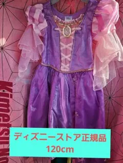 Disney Store正規品 ラプンツェルドレス 120cm