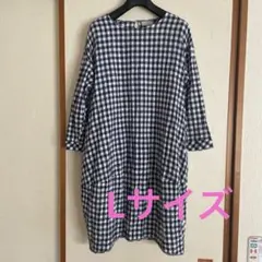 ネイビー・ホワイトチェック 長袖ワンピース