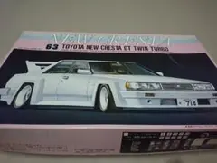 1/24 フジミ模型 クレスタGT前期型　室内パーツのサムネイル