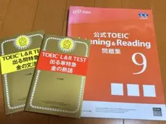 公式TOEIC 問題集 1〜8 & テスト　9冊セット　裁断済み 公式TOEIC Listening & Reading 問題集 8 | ETS |本 | 通販 | Amazon