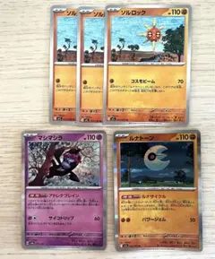 汎用カード まとめ売り