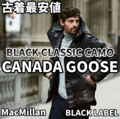 2025年最新】マクミラン 迷彩の人気アイテム - メルカリ