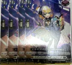 2026年最新】エンディアリング メイティーナの人気アイテム - メルカリ
