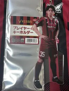 2026年最新】ヴィッセル神戸 どでかキーホルダーの人気アイテム - メルカリ