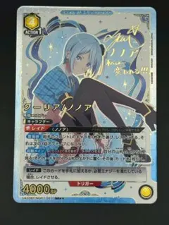 極美品　2.5次元の誘惑　サイン入り　SRパラレル★★★ 星3 リリエル ユニオンアリーナ UA33BT/NGR-1-051 リリエル 半深淵形態/リリサ