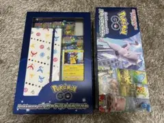 未開封　新品　ポケモンGO スペシャルセット　カードファイルセット　まとめ売り