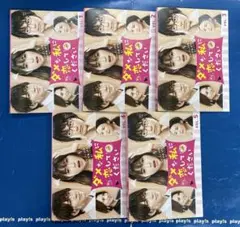 ダメな私に恋してください 全5巻セット レンタル落ち DVD