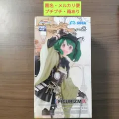 SEGA マクロスF FIGURIZMα ランカ・リー フィギュア