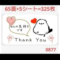 me様 リクエスト 4点 まとめ商品