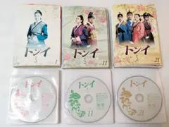 トンイ DVD 全30巻 全卷セット レンタル 韓国ドラマ 韓流 - メルカリ