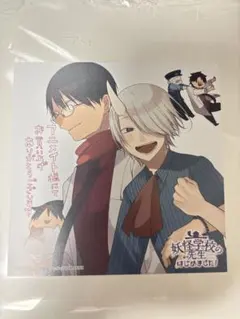 2025年最新】妖怪学校の先生はじめました 色紙の人気アイテム