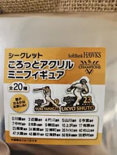 ソフトバンクホークス アクリルミニフィギュア