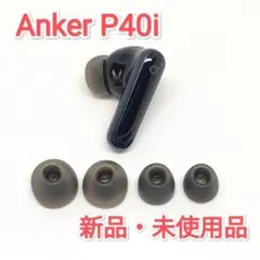 25091604 左イヤホンのみ Soundcore P40i A3955