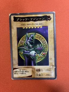 遊戯王 ブラック・マジシャンNo.14 バンダイ版 1999 カードダス 当時物