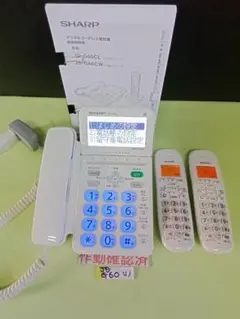 シャープ デジタルコードレス電話機 JD-V39CL - メルカリ