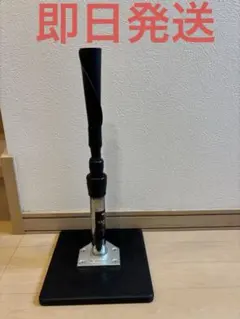 2025年最新】タナーティーの人気アイテム - メルカリ