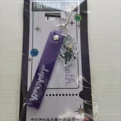 FF7 ファイナルファンタジーⅦ 推し旅 クリアベルトキーホルダー