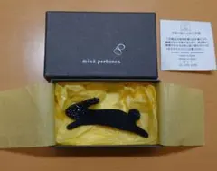 ミナペルホネン　mina perhonen　ブローチ　bunny　ブラック
