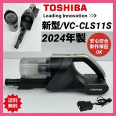 2026年最新】VC-CLS13の人気アイテム - メルカリ