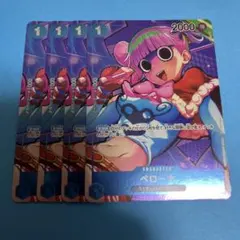 ペローナ UC パラレル OP01-077　４枚