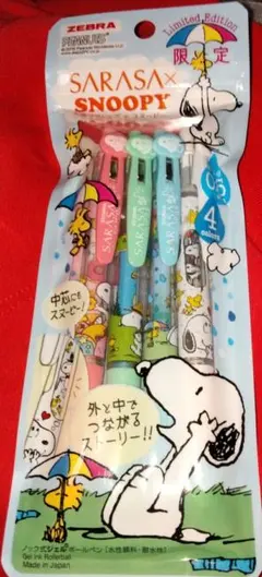 入手困難！数量限定　サラサクリップ✕スヌーピーSNOOPY　ゼブラ