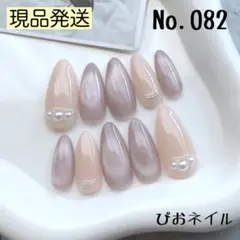 まみ☆お値引相談お声かけてください！様 リクエスト 2点 まとめ商品