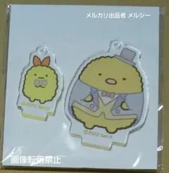 すみっコぐらし10周年