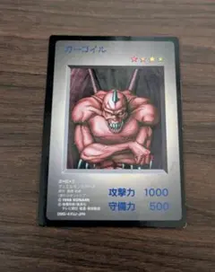 2026年最新】遊戯王ゲームボーイ特典の人気アイテム - メルカリ