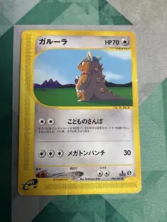 1ED ランタン eカード ポケモンカード 拡張パック第3弾 海からの風