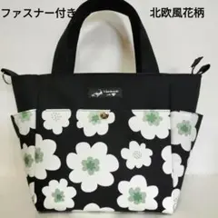 サイドポケット付きトートバッグ
