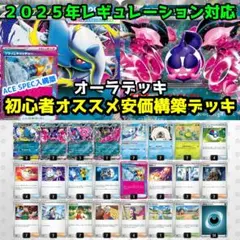 エクレア様 リクエスト 2点 まとめ商品
