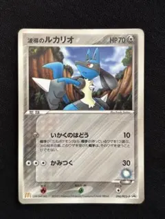 波導のルカリオ PROMO PCG-Pプロモカード 090/PCG-P