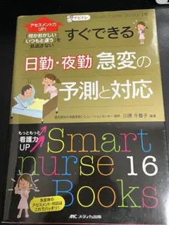 cacao3455様 リクエスト 2点 まとめ商品