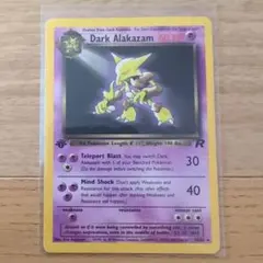 ポケモンカード Alakazam フーディン 英語 海外版 旧裏面 ポケカ