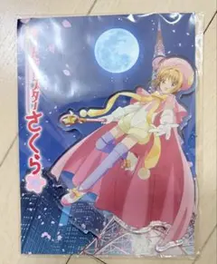 カードキャプターさくら RED 東京タワー ゆらゆらアクリルスタンド　3個セット カードキャプターさくら RED 東京タワー ゆらゆらアクリルスタンド