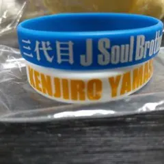 BP　山下健二郎ゴムブレス