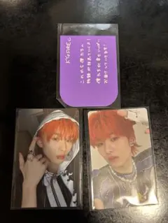 aoen 青い太陽 KYOSUKE トレカ3枚セット